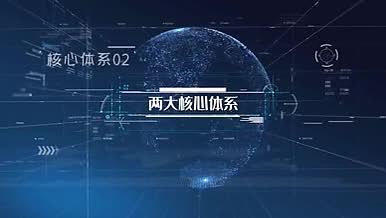 蓝色科技字幕地球大数据宣传展示AE模板视频的预览图